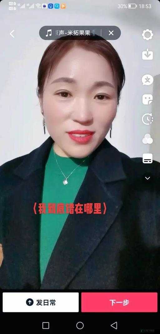 女人 20 岁成品，30 岁又是什么