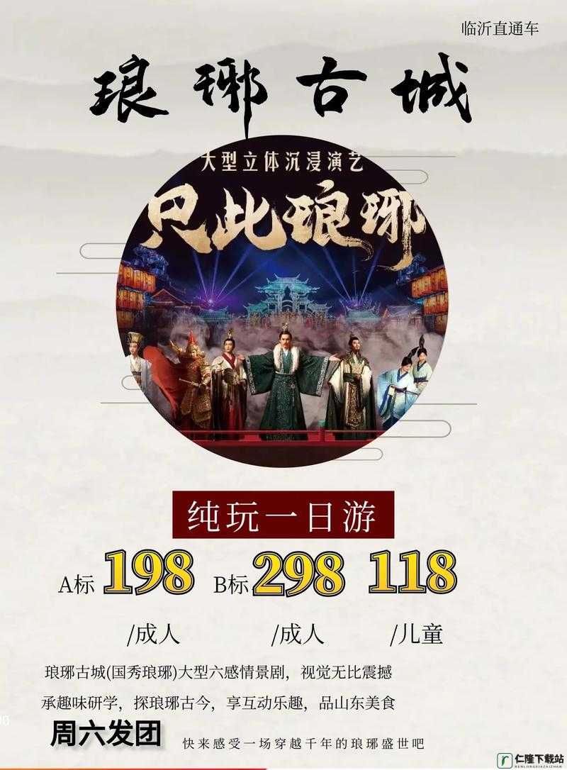 2024b 站推广入口免费-快来体验