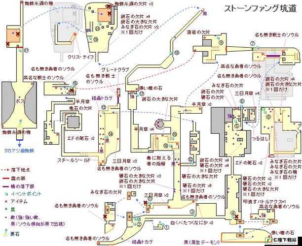 黑暗之魂重制版恶魔遗迹全攻略：地图与收集指南