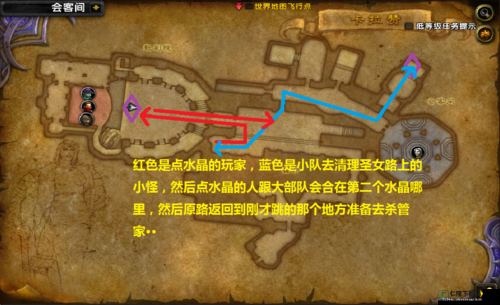 魔兽世界：7.1卡拉赞人副本BOSS攻略详解