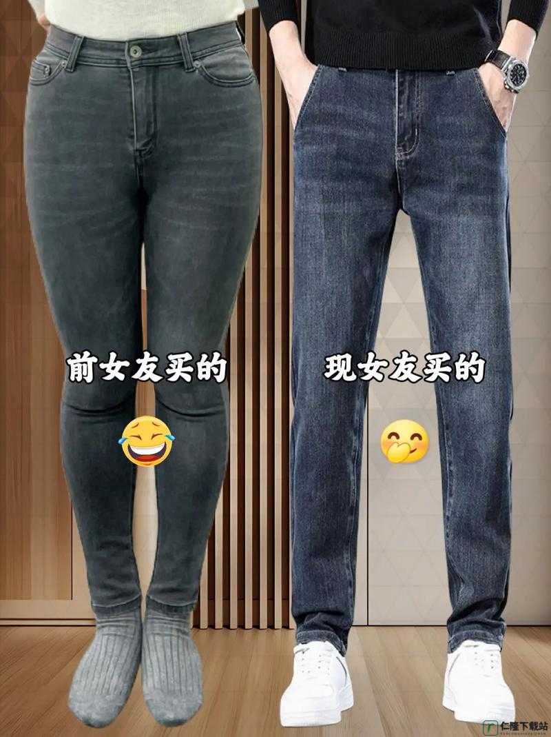 为什么兄弟你女朋友的裤子很有特点啊：这是咋回事