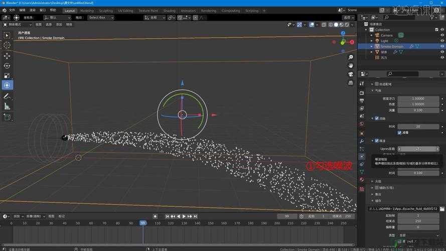 3dMAX9 喷射 2D3D8 喷射效果如何实现教程