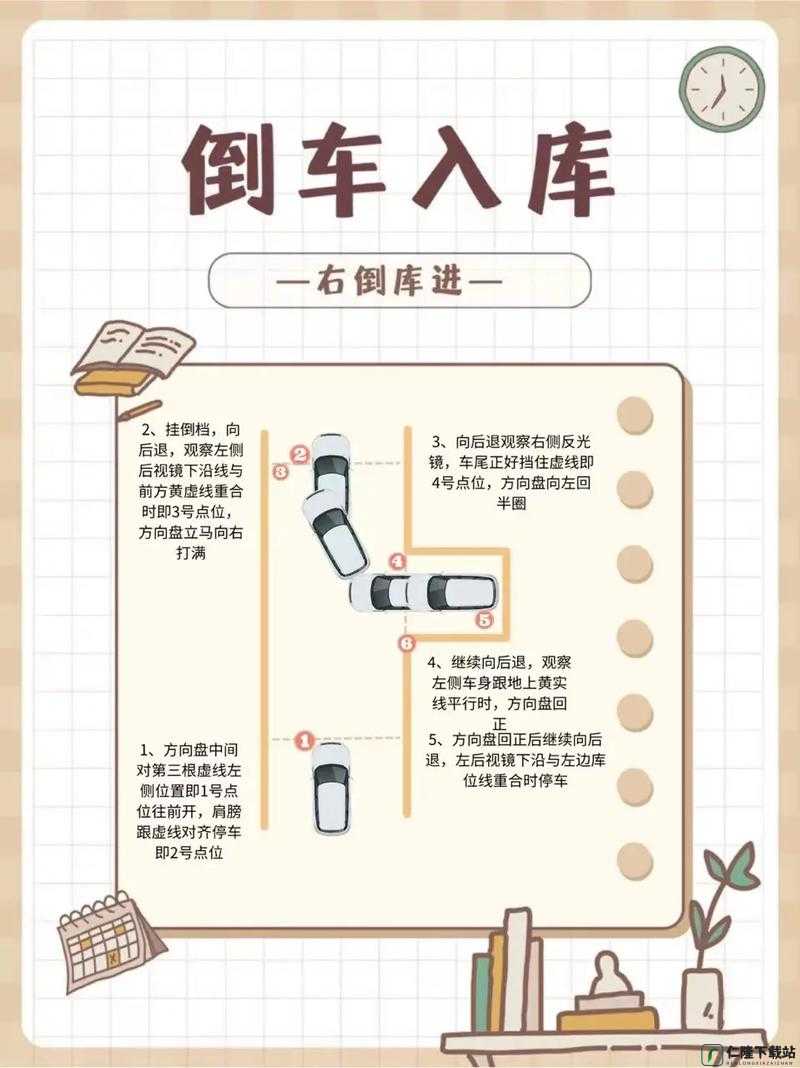 什么叫天财入库：详细解析