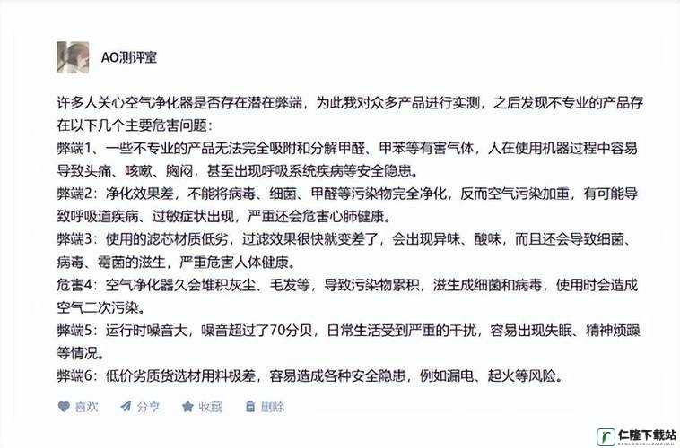 反差婊爆料黑料不打烊电磁炉大揭秘