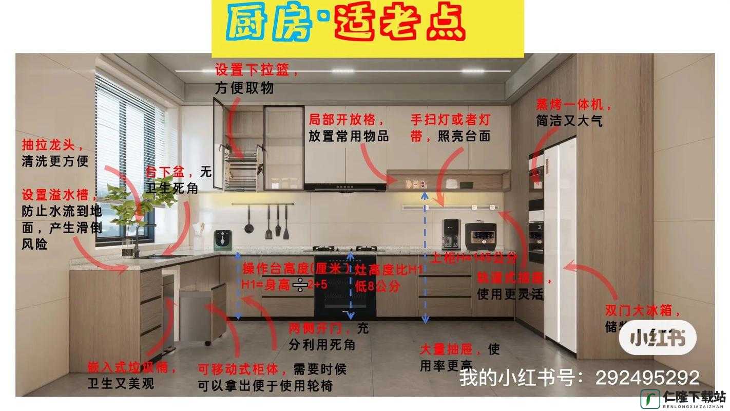 厨房一路干到卧室最简处理方法：直接搞定