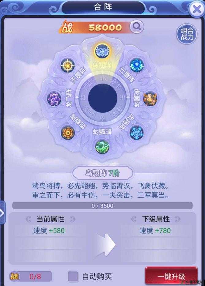 梦幻西游无双版PVP战略解析与制胜关键要点揭秘