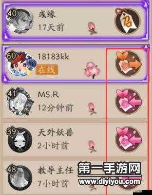 阴阳师手游免费领 500 勾玉及召唤好友得勾玉