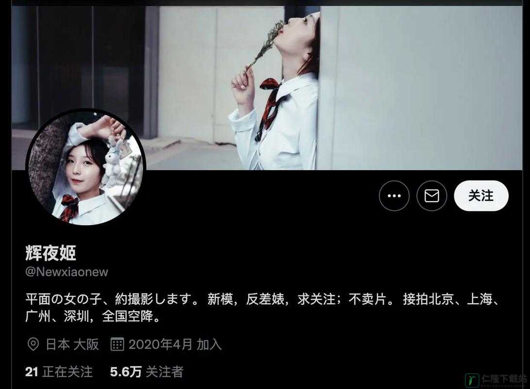 17 吃瓜网官网反差婊：人前清纯人后豪放