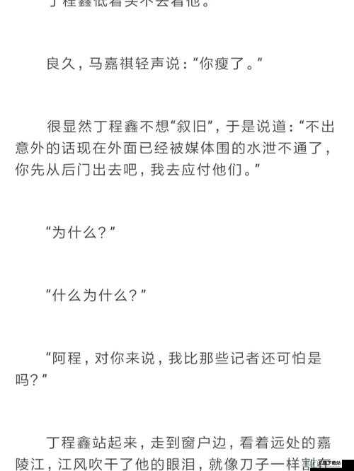 水泄不通-金银原文无懈可击之深度解析