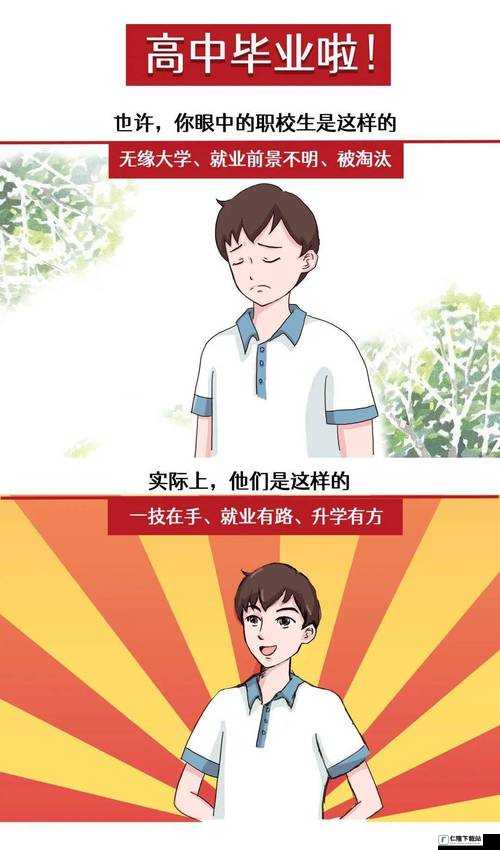 男二也要被爆炒吗-n 作者：他的故事同样精彩