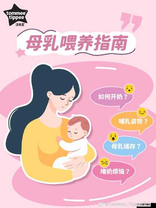 宝宝吃奶 HPO：宝宝健康成长的关键要素