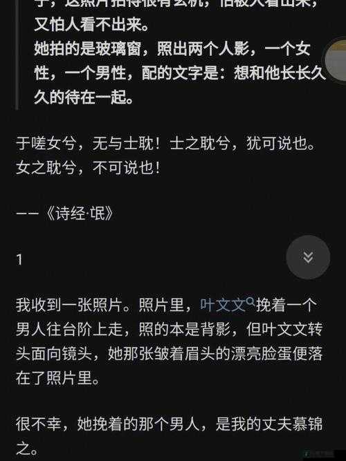 两人嗟嗟嗟：无奈与感慨的交织