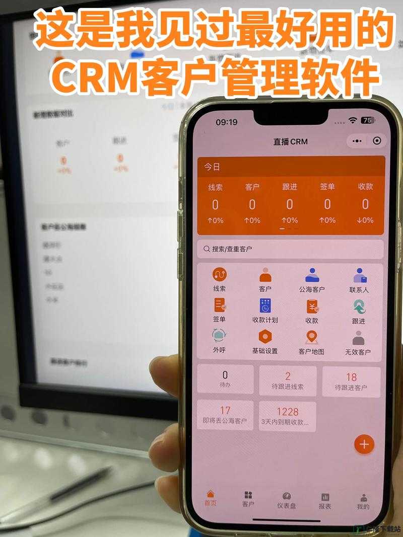 成免费crm 特色全新上架：高效客户管理工具