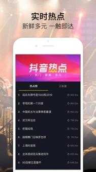 富二代 F2app 下载：畅享精彩资源