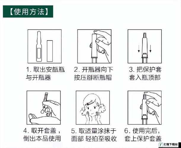 1 区 2 区 3 区 4 区精华液全方位功效解读