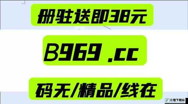 日产幕无线码三区在线精彩内容不容错过