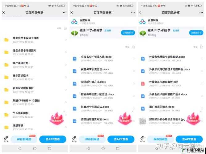 左手 APP 最新推广码使用简单：轻松上手