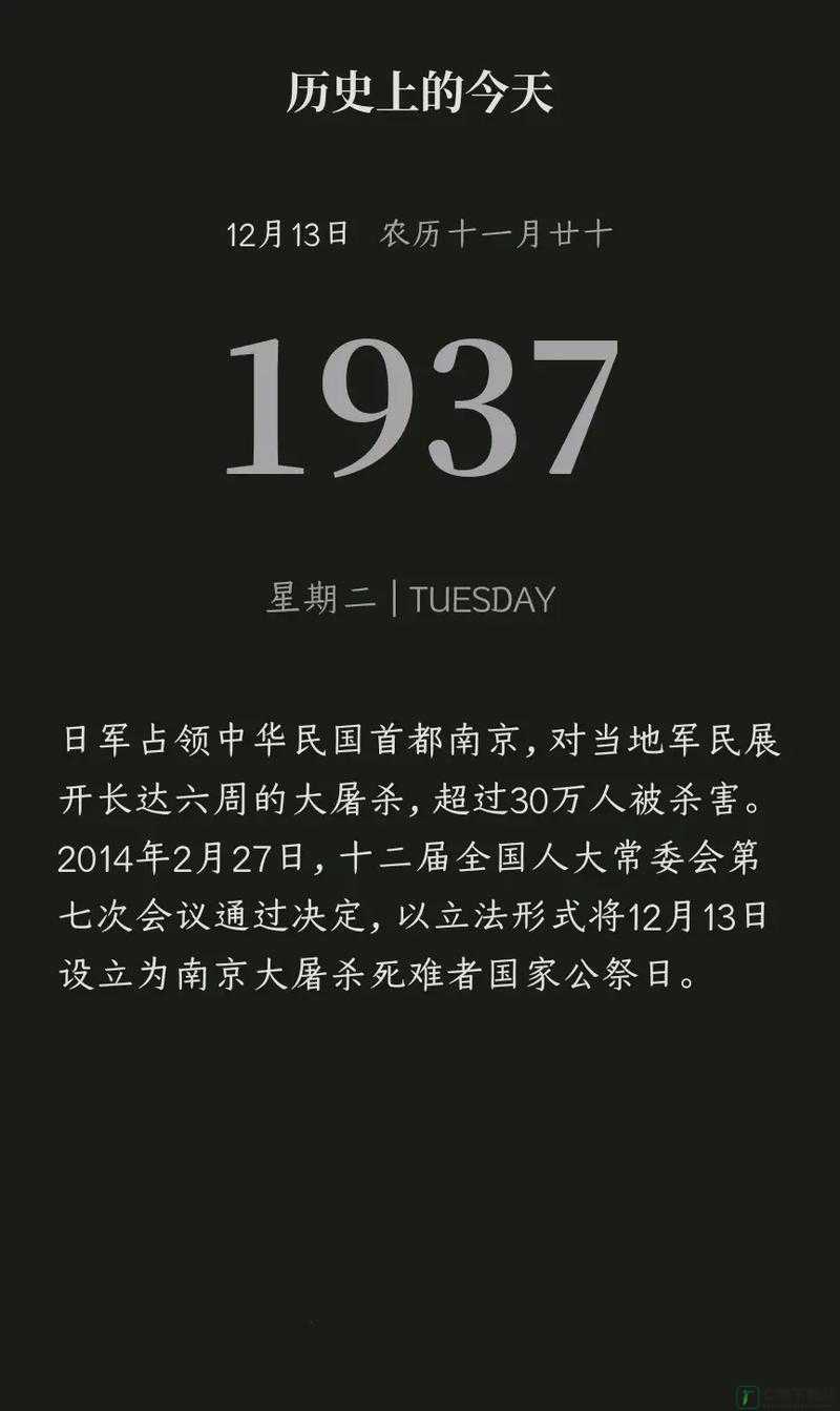 日本大一大二大三在一起读吗被爆停运：震惊到底发生了什么？