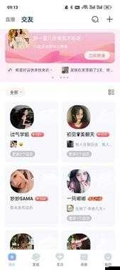 免费行情软件 app 下载大全魅影：各类行情软件尽在此