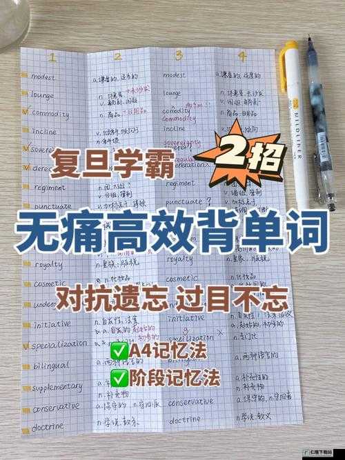 背单词新姿势：学霸的鸡上也能学