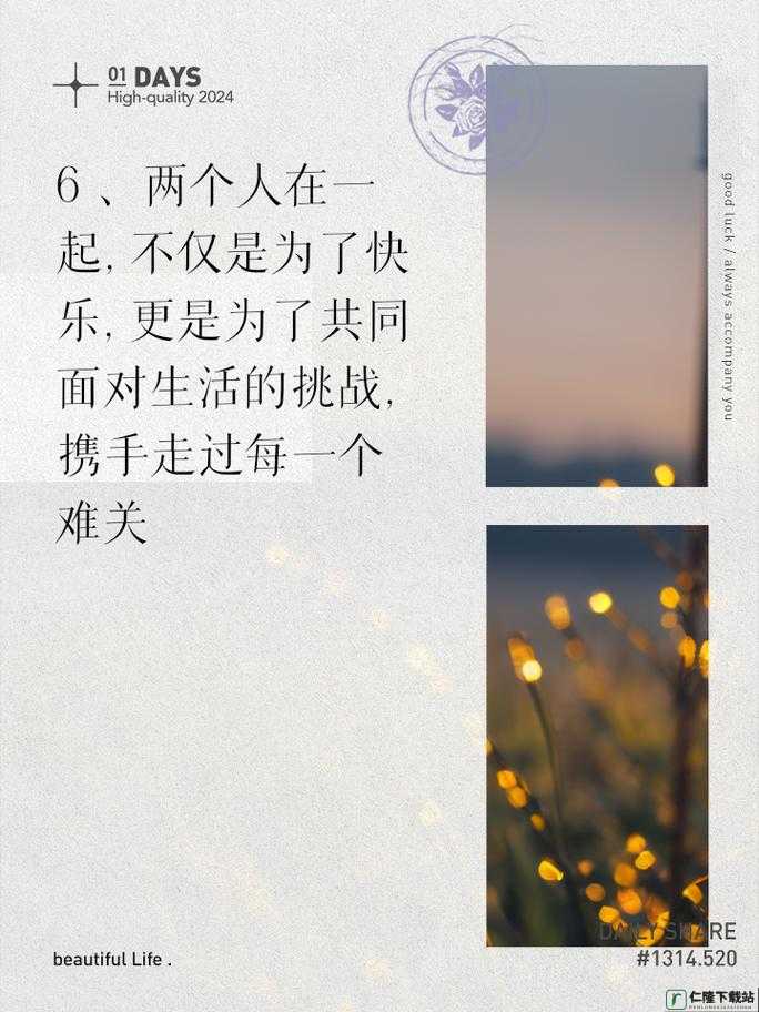 两个人一前一后有力的并肩前行