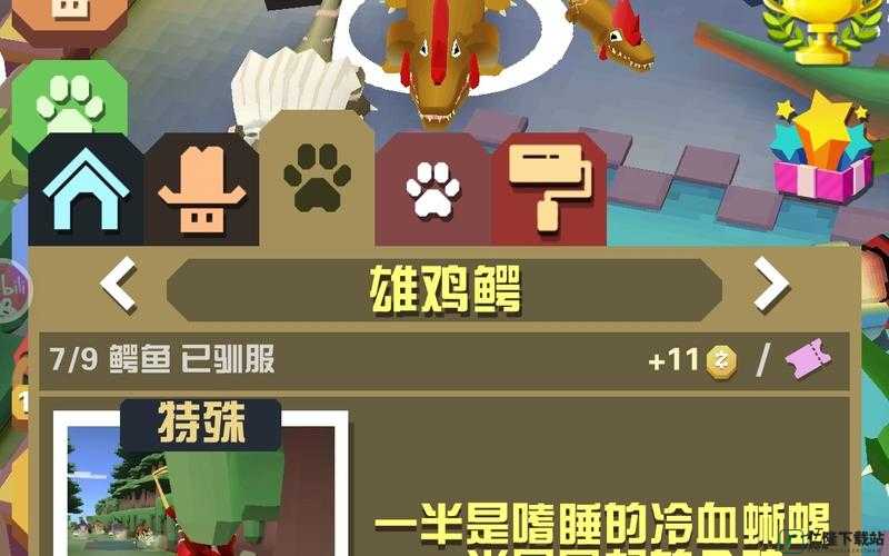 疯狂动物园：稀有动物捕猎秘籍