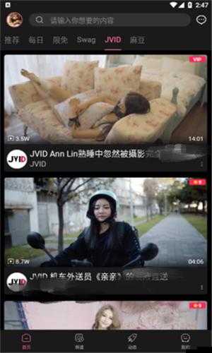 txvlogcom 糖心官网免费版亮点：超多精彩内容