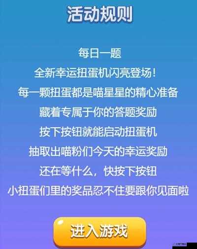 天天爱消除 9 月 16 日每日一题答案全解析及详细攻略