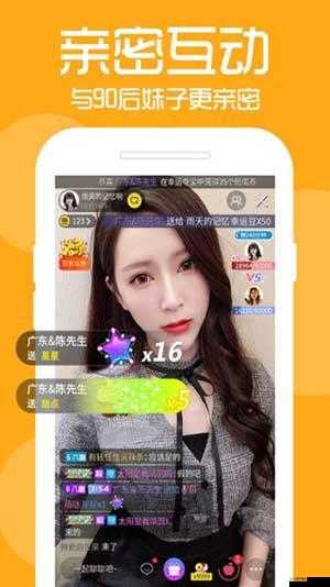 十大黄台禁用软件 APP 下载 IOS：XXXX