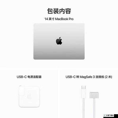 18 岁如何选择 18 岁 MacBook Pro 高清版