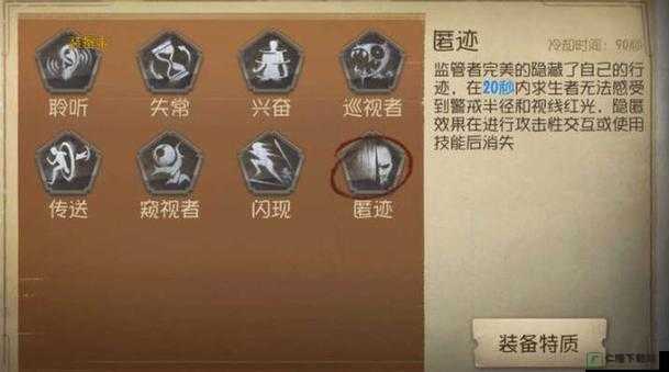 妖精笔记阿狸武士途径属性技能解析