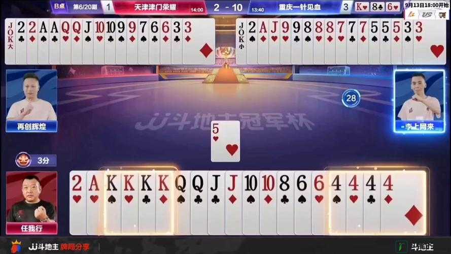 1V2 两个男的是兄弟：刺激对决