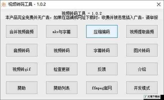 国产矿转码专一 2023：专注于国产矿转码