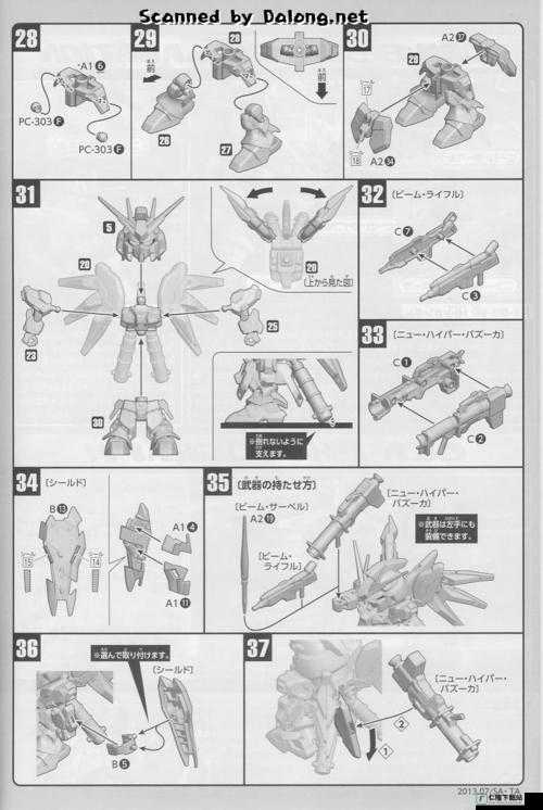 高达 Versus 操作指南：基础操作方法全解析