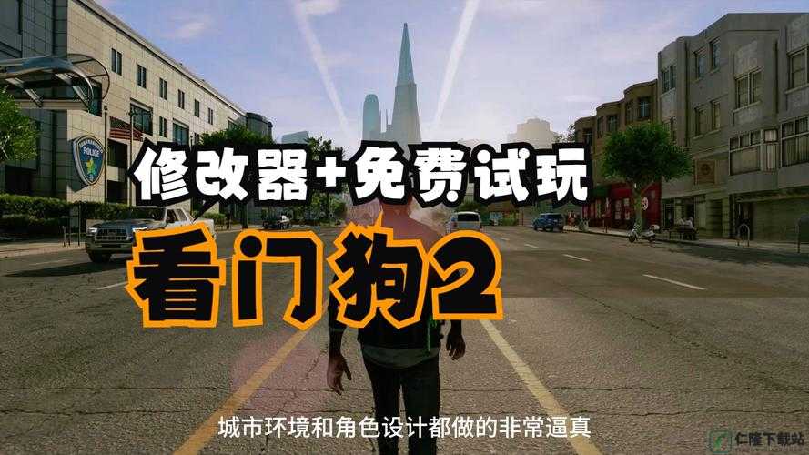 别墅互换游戏 2 免费观看：精彩内容呈现