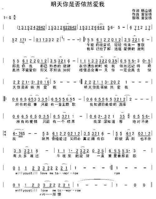 快拨出天我是你母亲：这是什么歌词呀