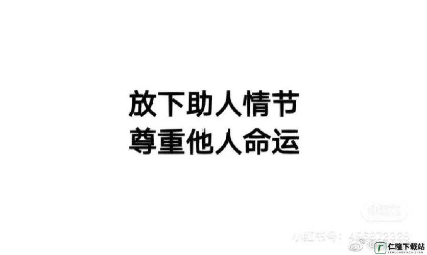 开会时一直放里面：是认真负责还是不尊重他人？