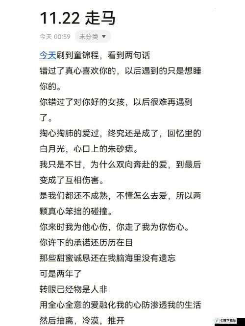 为何我还没用力你怎么那么痛：原因何在