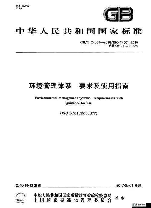 大学寝室墙上安的 H3C 怎么用及相关使用指南