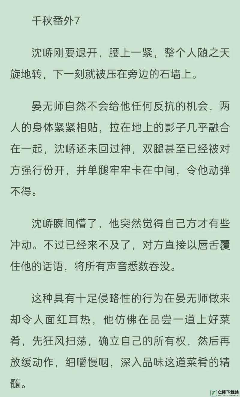 双男主高速飙车短文：激情与速度的对决