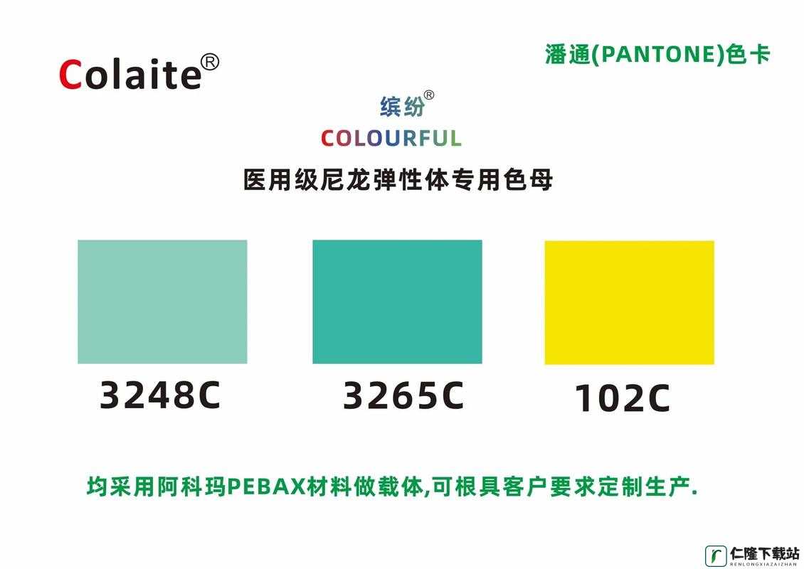 9988 色母做 CMDS 成分表分析