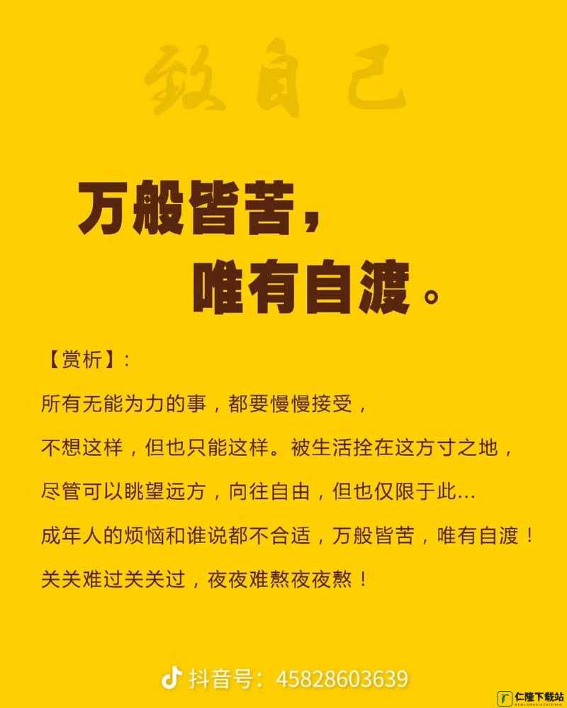 刚开始做抗拒但是慢慢接受：从拒绝到认同的转变