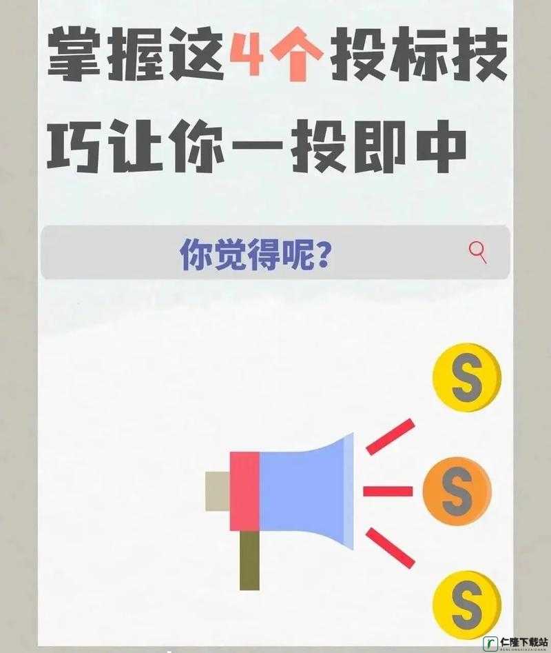 阴暗森林火柴扔出技巧：如何投即中？