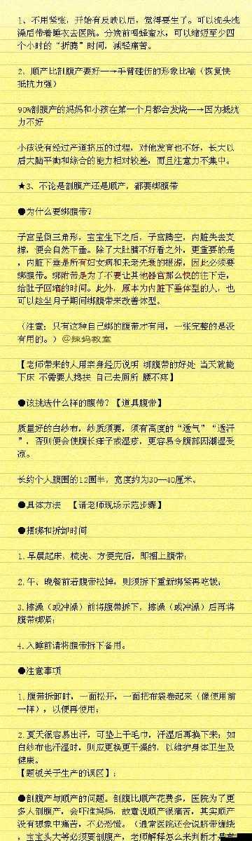 SP 惩罚期：持续一周的内容要求