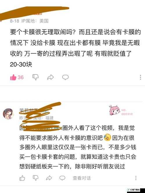 外媒编辑迷惑发言：我无法理解中国人为什么把站票叫无座