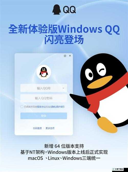 高清Windows免费版换新接口了：全新体验来袭