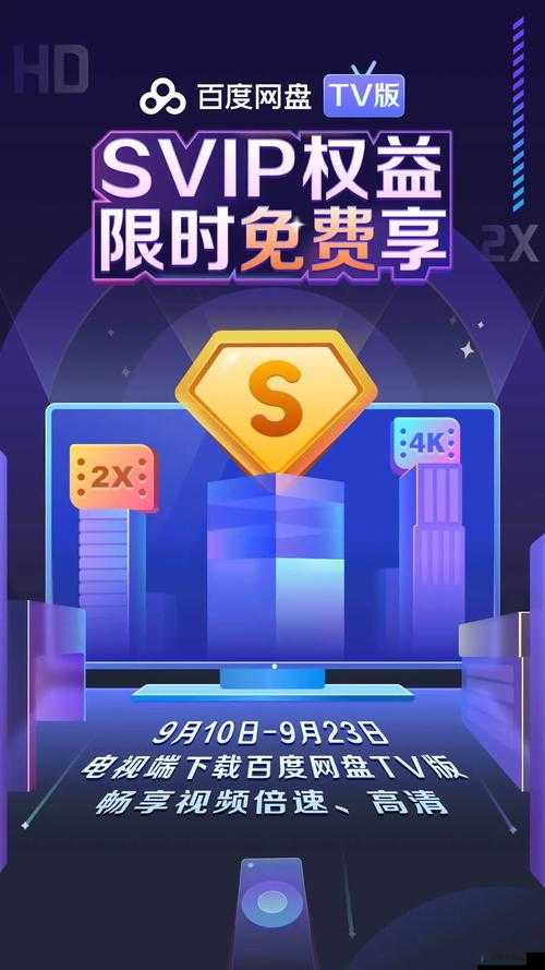 XKDSPAPP 旧版本 KDB 免会员版，畅享无限制体验