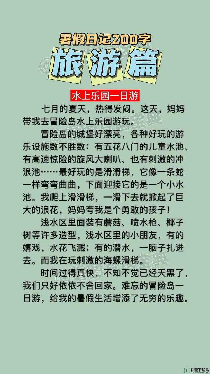 游荡的生活日记：每日的漂泊与感悟