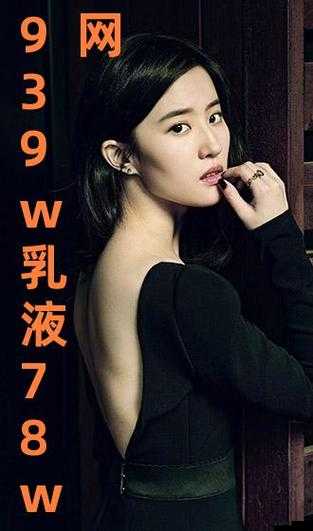 93W 乳液 78W78W 永久：一款独特的产品