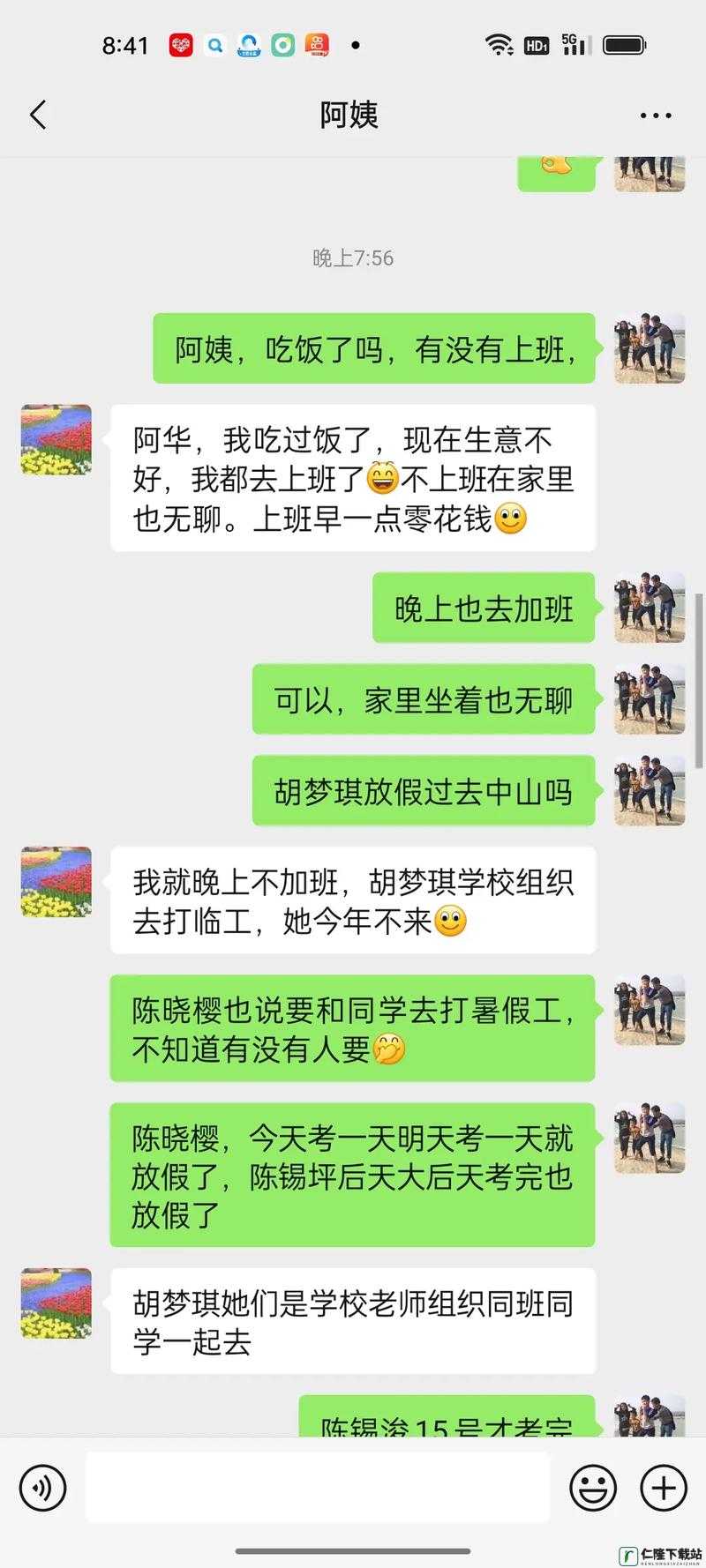 你们有没有睡过自己亲戚？这背后的故事